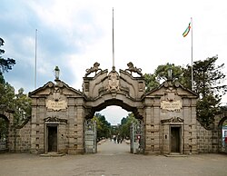 Entrance of Addis Ababa University