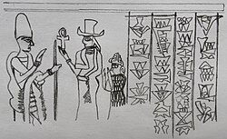Niqmi-Epuh seal.