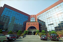 Kyeonggi Ilbo Headquarters