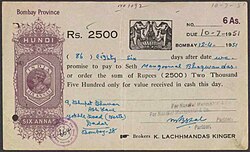 A hundi for Rs 2500 of 1951, stamped in the Bombay Province with a pre-printed revenue stamp. Hundis represent one of the earliest iterations of modern negotiable contracts.