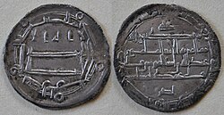Silver Dirham of Abbasid caliph Harun al-Rashid minted in Tashkent (Mad'an al-Shash) in 190 AH (805/806 CE)