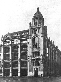 Israel's department store in Berlin