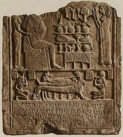 The Carpentras Stele was the first ancient inscription ever identified as "Aramaic". Although it was first published in 1704, it was not identified as Aramaic until 1821, when Ulrich Friedrich Kopp complained that previous scholars had left everything "to the Phoenicians and nothing to the Arameans, as if they could not have written at all".[26][27]