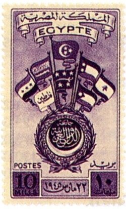Arab League of states establishment memorial stamp. Showing flags of the 8 establishing countries: Kingdom of Egypt, Kingdom of Saudi Arabia, Kingdom of Yemen, Syrian Republic, Hashemite Kingdom of Iraq, Hashemite Kingdom of Jordan, Lebanese Republic and Palestine