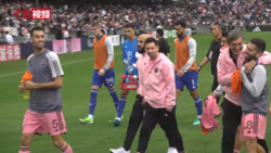 Messi before match begins