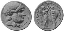 Silver coin of Seleucus. Greek inscription reads ΒΑΣΙΛΕΩΣ ΣΕΛΕΥΚΟΥ (king Seleucus')