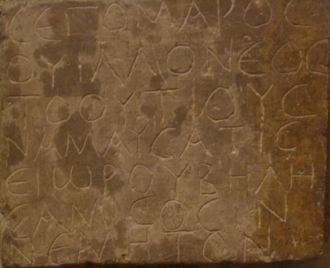 Gallo-Greek inscription: "Segomaros, son of Uillū, citizen (toutious) of Namausos, dedicated this sanctuary to Belesama"