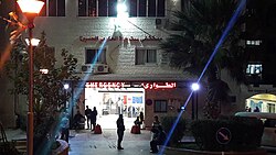 A hospital in Bethlehem