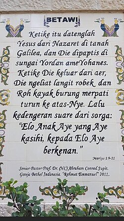 Mural of Mark 1:9-11 written in Betawi language