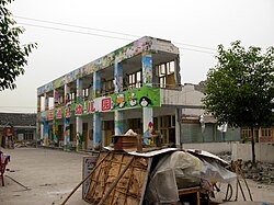 This kindergarten was among the many schools in the disaster region that suffered heavy structural damage.