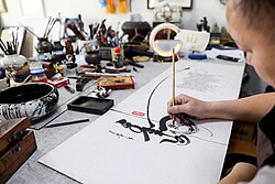 Mongolian calligraphy is deeply influenced by the Sinosphere.