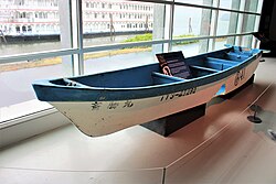 A Japanese boat that washed ashore on the west coast of the United States, now preserved at the Columbia River Maritime Museum