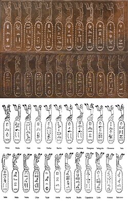 The 24 countries subject to the Achaemenid Empire at the time of Darius, on the Egyptian statue of Darius I.