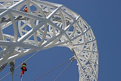 Closeup of the arch