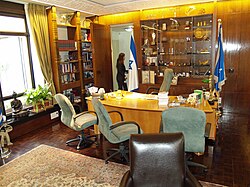Office of the President of Israel (2007)