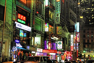 Koreatowns, like this one on 32nd Street in Midtown Manhattan, represent an overseas Korean diaspora and Korean culture.