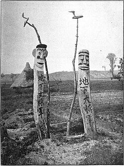 Two posts carved to resemble people