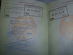 Kosovo passport stamps over-stamped by Serbian immigration officers on a German passport.