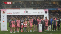 John Lee is seen in prize-giving ceremony but Messi is not at front row