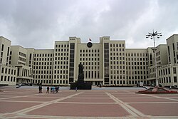 Government House, Minsk