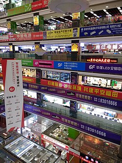 Many electronics manufacturers of Guangdong and beyond rely on the supply of parts from numerous component shops in Shenzhen.