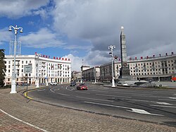 Victory Square