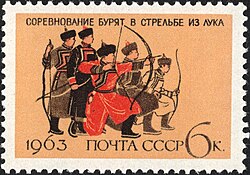 Buryat archery displayed on a Soviet stamp, 1963
