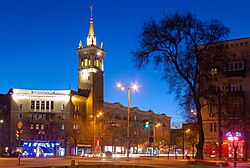 Modern Zaporizhzhia (2015)