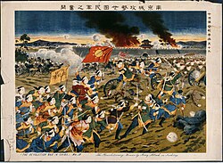 Painting of T. Miyano depicting an attack of female rebel fighters at Nanjing in 1911