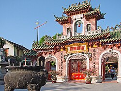 Fujian Community Hall