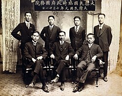 Early members of the Provisional Government of the Republic of Korea (1919)