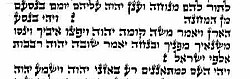 Hebrew script used in writing a Torah scroll. Note ornamental "crowns" on tops of certain letters.