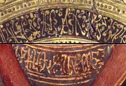 At the top, detail of the Virgin's mantle hem in Antonio Vivarini's Saint Louis de Toulouse, 1450. At the bottom, detail of the Virgin's mantle hem in Jacopo Bellini's Virgin of Humility, 1440. Louvre Museum.