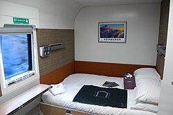 Suite in a Mark 5 sleeping car.