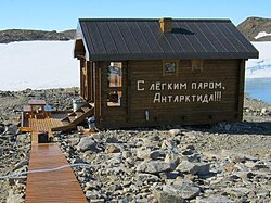 Russian banya in Antarctica