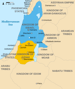 Kingdoms of Israel and Judah map 900 BCE.