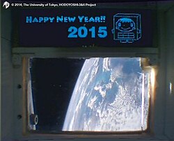 Space Message Display System: Electronic Message Display & Observation Window