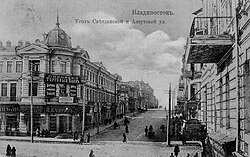 Vladivostok in the early 1900s