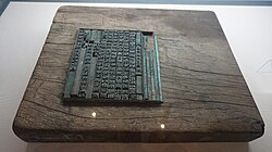 Kabin types set on a plate