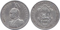1 rupie, German East Africa, 1902. Silver 917.