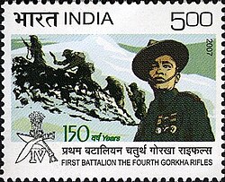 2007 Postal Stamp on 150 years of First Battalion, The Fourth Gorkha Rifles