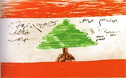 Flag as drawn and approved by the members of the Lebanese parliament during the declaration of independence in 1943