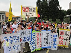 Demonstrators in Taipei, Taiwan, host signs telling "Japanese devils" to "get out" of the Senkaku Islands after an escalation of disputes.