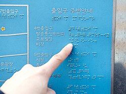 Korean Braille encodes the letters of Hangul