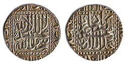 Silver coin of Akbar, the Mughal Emperor, c. 16th century, inscribed with the Shahadah