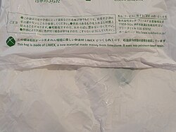 Plastic bag "made mainly from limestone"[clarification needed]
