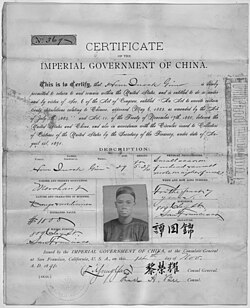 Certificate of the Imperial Government of China issued by the Consulate General of Qing China at San Francisco in 1891
