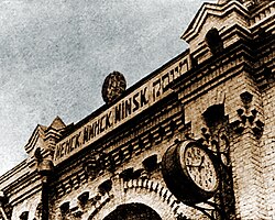Minsk railway station in 1926. Four languages: Belarusian, Russian, Polish, and Yiddish.
