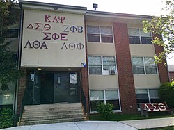 University House, one of the dorms devoted to Greek life