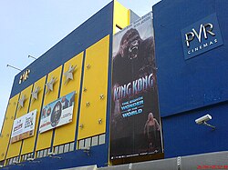 The first PVR Cinema in Select Citywalk, Saket District Centre, within New Delhi. The establishment of this cinema in 1997 started the chain's Indian operations for Priya Exhibitors and Village Roadshow. The brand continues to trade after Village withdrew their involvement in 2002, with Gold Class and Cinema Europa screens held under licence (it operates IMAX instead of Vmax).[16]